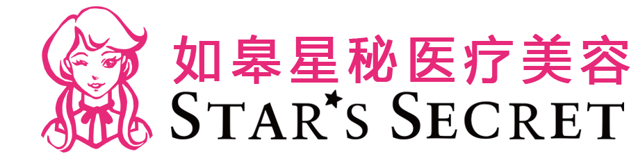 如臯歆萊美醫療美容門診有(yǒu)限公司【官網】_如臯美容_如臯醫療美容哪家好_施爾美醫療美容值得信賴